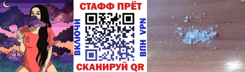 Наркотические вещества Гурьевск Cocaine Конопля Мефедрон ГАШ