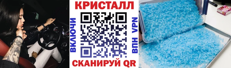 Amphetamine VHQ  даркнет как зайти  KRAKEN рабочий сайт  Гурьевск  где купить  