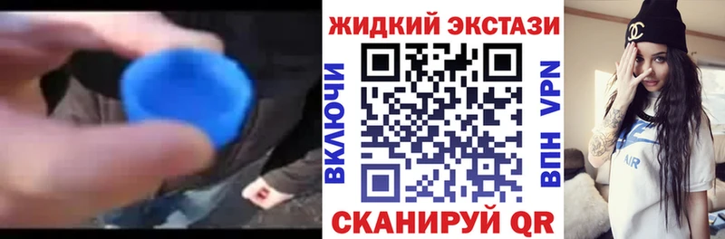 где найти наркотики  Гурьевск  БУТИРАТ жидкий экстази 