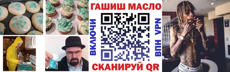 KRAKEN сайт  продажа наркотиков  Гурьевск  Еда ТГК конопля 