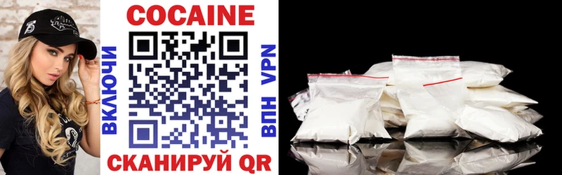 Cocaine Колумбийский  продажа наркотиков  Гурьевск 