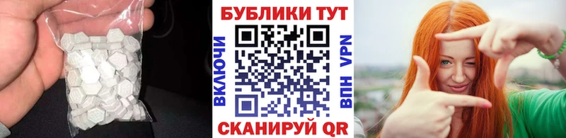 МЕГА ссылки  Гурьевск  ЭКСТАЗИ Philipp Plein 