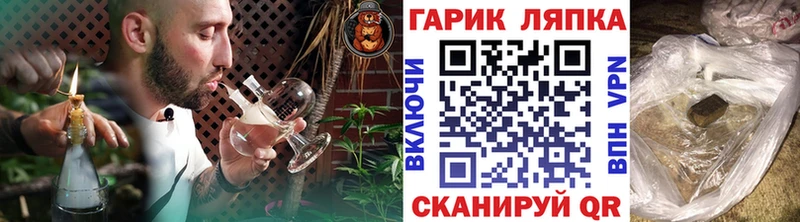 ГАШИШ 40% ТГК  наркота  Гурьевск 