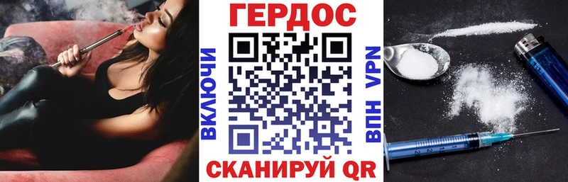 Героин Афган  Гурьевск 