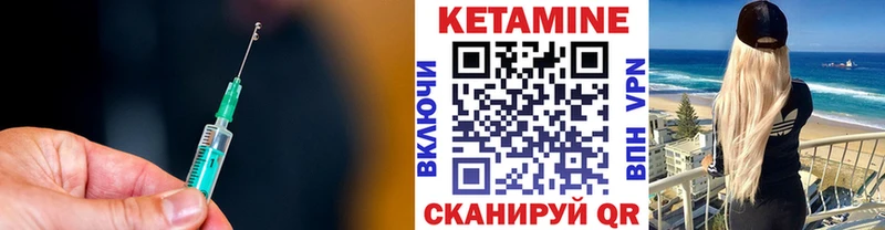 КЕТАМИН ketamine  цена наркотик  Гурьевск 