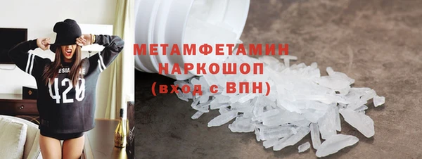 бутират Алексеевка