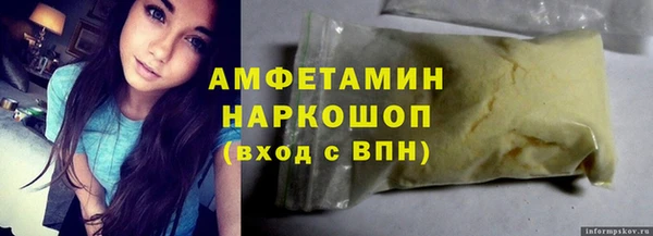 ALPHA PVP Алексин