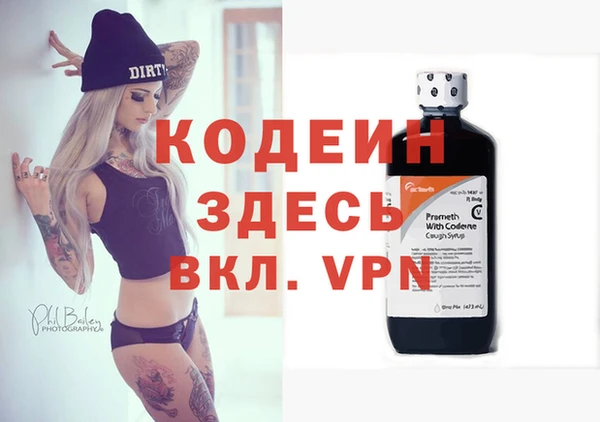 бутират Алексеевка