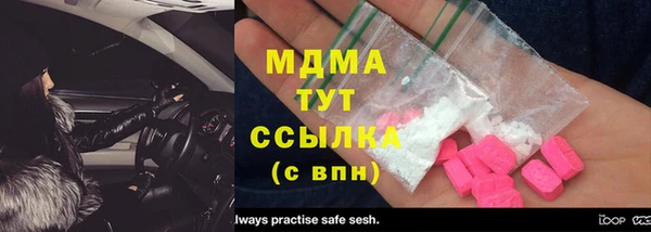 ALPHA PVP Алексин