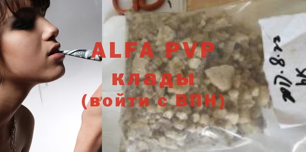 ALPHA PVP Алексин