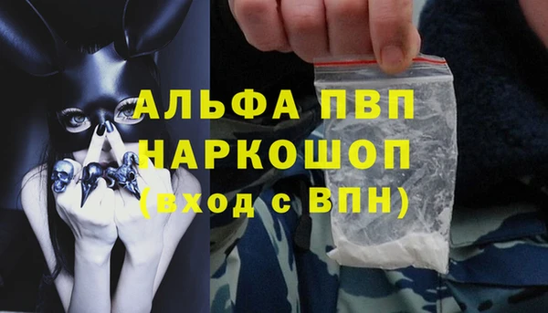 ALPHA PVP Алексин