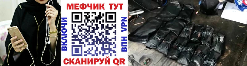 МЕФ кристаллы Гурьевск
