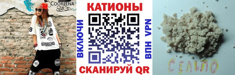 МЯУ-МЯУ мяу мяу  сколько стоит  Гурьевск 