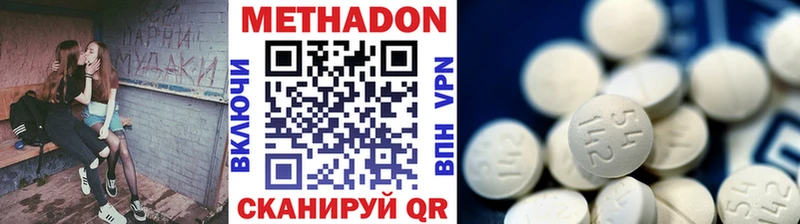 Метадон мёд  Гурьевск 