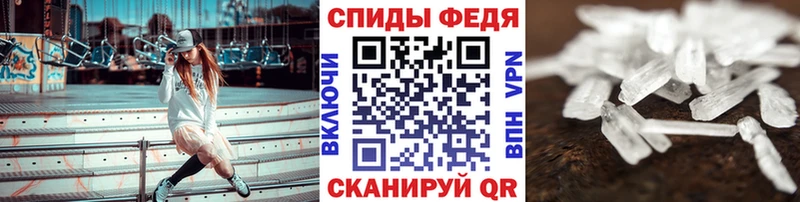 МЕТАМФЕТАМИН Methamphetamine  mega вход  Гурьевск 