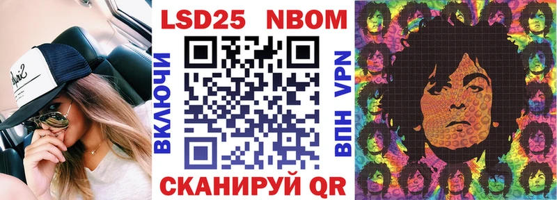 Марки NBOMe 1,5мг  Гурьевск 