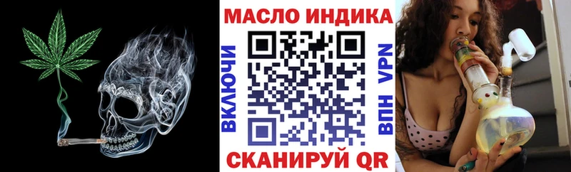 MEGA ссылки  Гурьевск  ТГК Wax  купить наркотик 